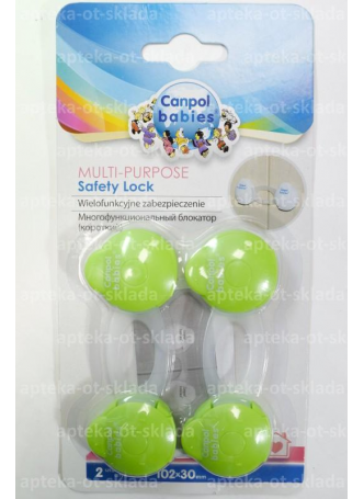 Canpol babies многофункциональный блокатор короткий 102*30мм N 2 оптом