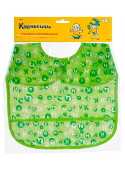 Курносики Слюнявчик непромокаемый /15020/ N 1