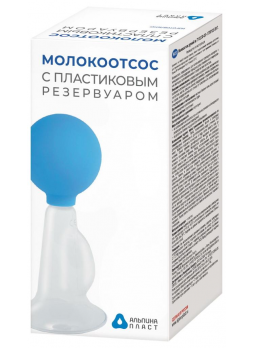 Молокоотсос пластмассовый N 1