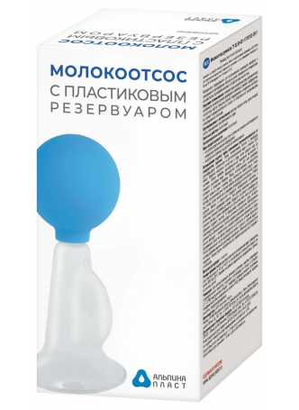 Молокоотсос пластмассовый N 1 оптом