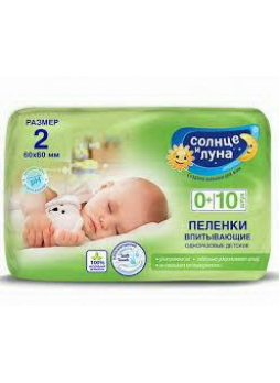 Аура простыни гигиенические Солнце и луна 60 Х 60 см N 20