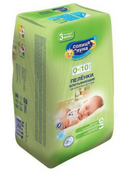 Аура простыни гигиенические Солнце и луна 60 Х 90 см N 10