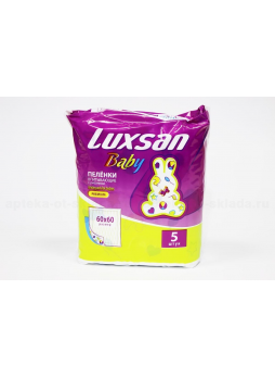 Luxsan Baby пеленки впитывающие детские 60-60см N 5
