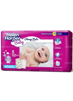 Пеленки Helen Harper Baby Change Mats 60*60см N 5