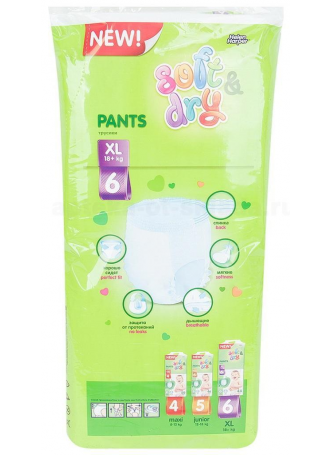 Helen Harper Подгузники детские Soft и Dry XL р-р 6 (15-30кг) N 40 оптом