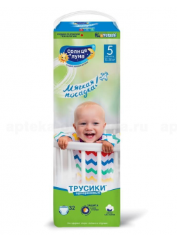 Солнце и луна мягкая забота трусики р-р 5 (13-20кг) N 32