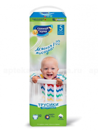 Солнце и луна мягкая забота трусики р-р 5 (13-20кг) N 32