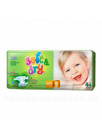 Подгузники детские Helen Harper Soft и Dry junior р-р 5 (11-25кг) N 44