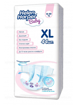 Подгузники Helen Harper Baby р-р XL (15-30кг) N 44