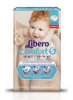 Подгузники Libero Комфорт макси+ (р-р 5) 10-16кг N 18
