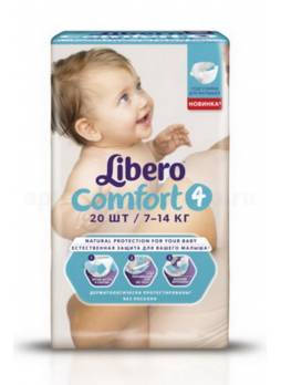Подгузники Libero Комфорт макси (р-р 4) 7-14кг N 20