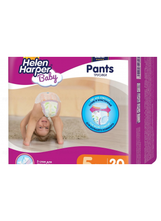 Подгузники-трусики детские Helen Harper Baby Pants р-р 5 (12-18кг) N 20 оптом