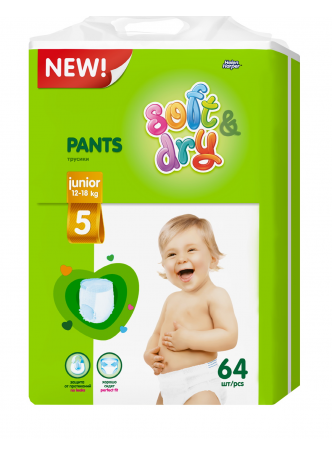 Подгузники-трусики детские Helen Harper Soft&Dry junior р-р 5 (12-18кг) N 64 оптом