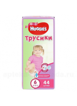 Подгузники-трусики Huggies д/девочек (р-р 6) 16-22кг N 44
