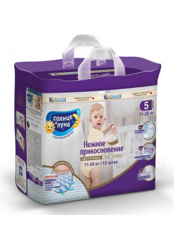 Солнце и луна Нежное прикосновение подгузники р-р 5 (11-25кг) N 12