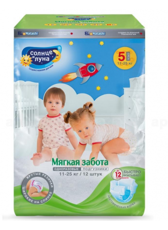 Солнце и луна подгузники р-р 5 (11-25кг) мягкая забота N 12 оптом