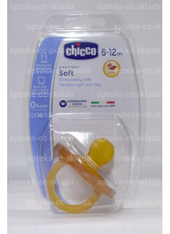 Chicco пустышка Physio Soft натуральн латекс 6-12мес N 1 оптом