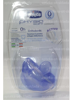 Chicco пустышка Physio Soft силикон сиреневая +0мес N 1