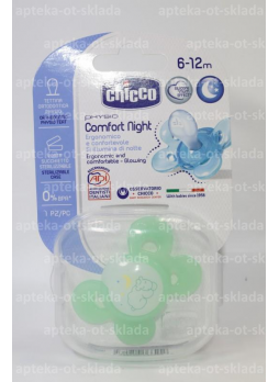 Chicco соска-пустышка Physio Comfort night Lumi силикон 6-12 мес N 1