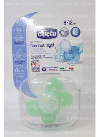 Chicco соска-пустышка Physio Comfort night Lumi силикон 6-12 мес N 1 оптом