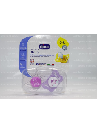 Chicco соска-пустышка Physio Micro силикон 0-2мес д/девочек N 2 оптом