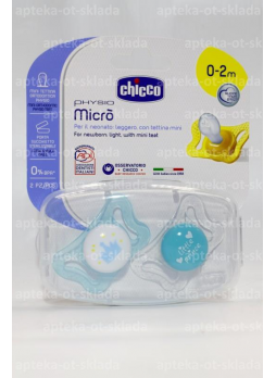 Chicco соска-пустышка Physio Micro силикон 0-2мес д/мальчиков N 2
