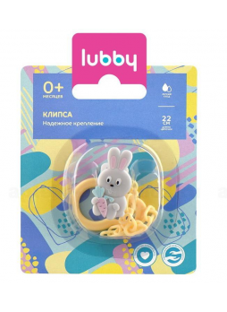 Lubby Клипса д/соски-пустышки Зайчик 22см /4696/ 0+мес N 1