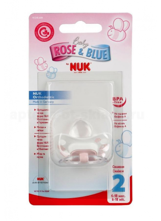 Nuk Baby Rose end Blue Соска-пустышка ортод силикон 6-18 мес р. 2 N 1 оптом