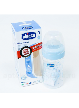 Chicco бутылочка Well-Being Boy силикон соска 150мл +0мес N 1 оптом