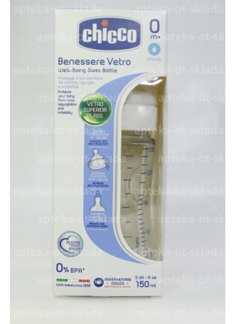 Chicco бутылочка Well-Being Glass силикон соска стекло 150мл +0мес N 1