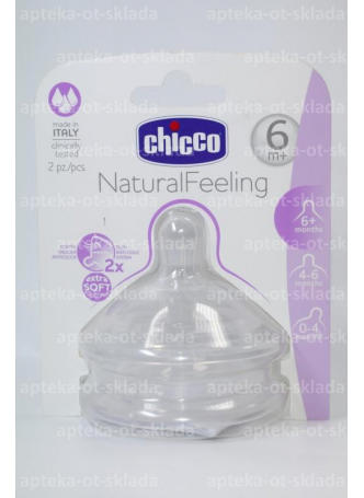 Chicco соска Natural Feeling силикон с флексорами быстрый поток +6 мес N 2
