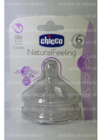 Chicco соска Natural Feeling силикон с флексорами д/густой пищи +6 мес N 2 оптом