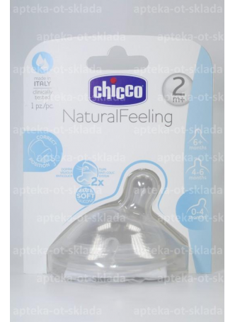 Chicco соска Natural Feeling силикон с флексорами средний поток +2 мес N 1 оптом