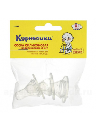 Курносики соска силиконовая арт.12055 N 3 оптом