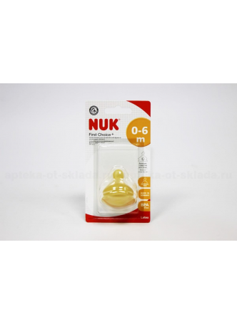 Nuk First Choice+ соска ортод а/колик латек с большим отв д/пищи 0-6мес /10701246/ N 1 оптом