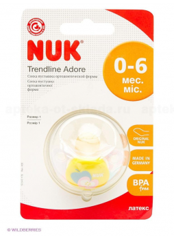 Nuk Trendline соска-пустышка ортодонтической формы латекс 0-6 мес /10726018/ N 1