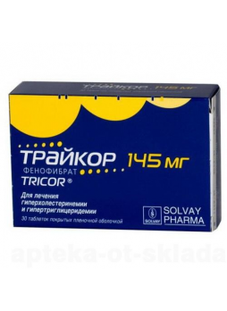 Трайкор тб п/о плен 145 мг N 30