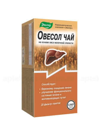 Чай Овесол ф/п N 20 оптом