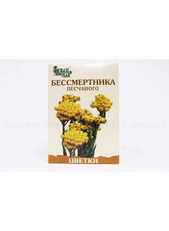 Бессмертник песчаный цветки 50г N 1 оптом