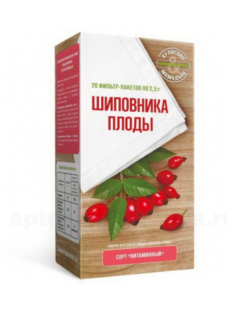 Шиповника плоды фильтр-пак 2,5г N 20 оптом