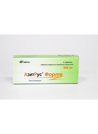 Уценен АзитРус форте тб п/о плен 500мг N 3