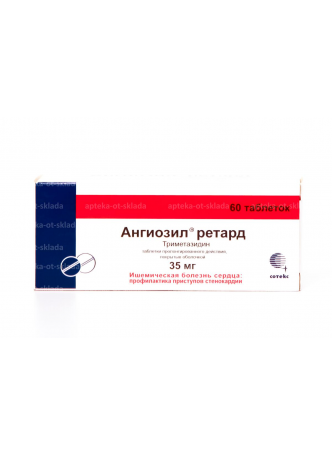 Уценен Ангиозил ретард тб п/об 35мг N 60 оптом