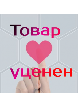 Уценен Аппарат д/ИК лазерной терапии ЛАЗ-Эксперт с точечным и плоскостным излучателем л