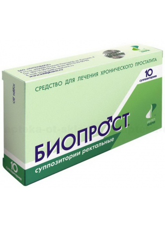 Уценен Биопрост суппозит рект N 10 оптом