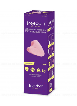 Уценен Freedom тампоны мягкие сердечко без веревочки mini N 10