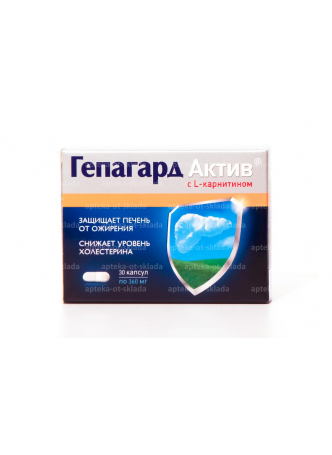 Уценен Гепагард актив капс N 30