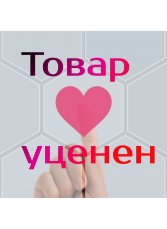 Уценен #GESS-340 Bolide массажер для ног (черный) N 1 оптом