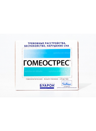 Уценен Гомеострес тб д/рассас N 40 оптом