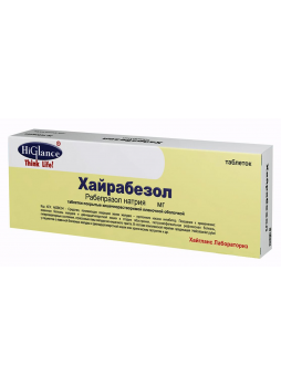 Уценен Хайрабезол (Рабепразол) тб п/о кишечнораств 10 мг N 15