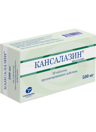 Уценен Кансалазин таб пролонгир дей-я 500мг N 50 оптом